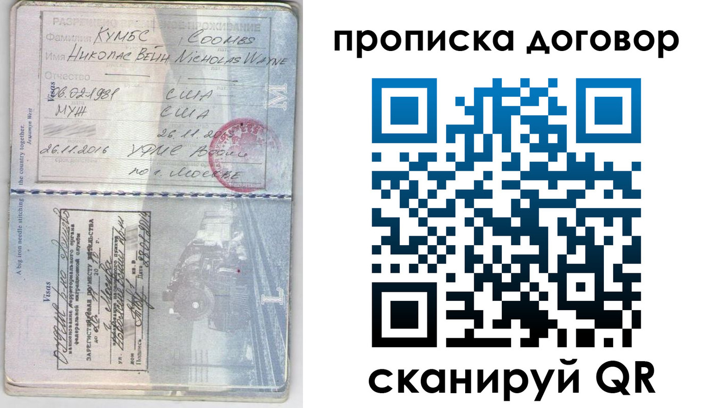 пропишу в квартире в Красноуральске