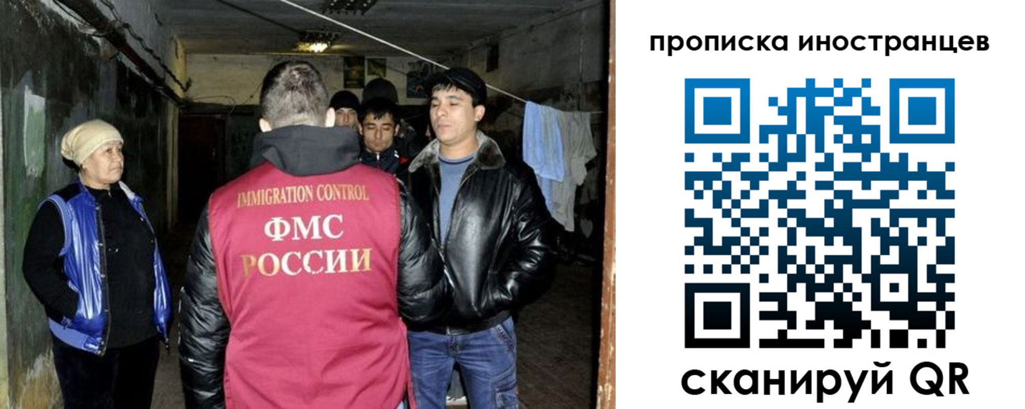 где прописаться в Красноуральске
