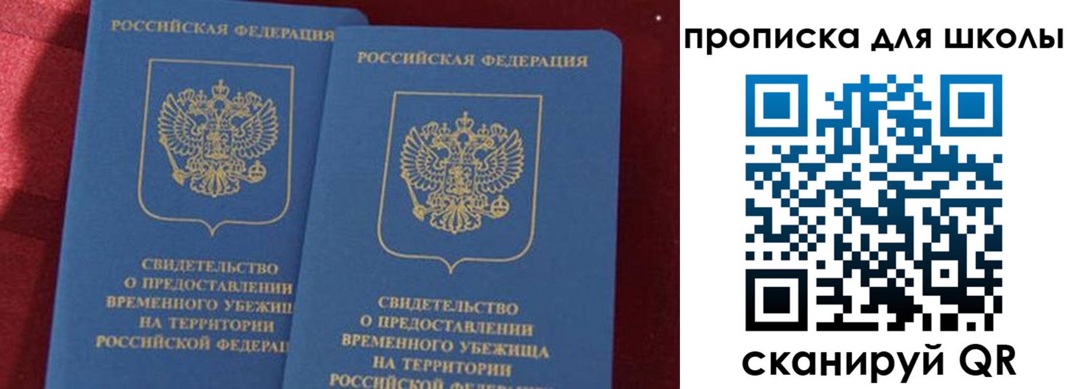 прописка поиск в Красноуральске