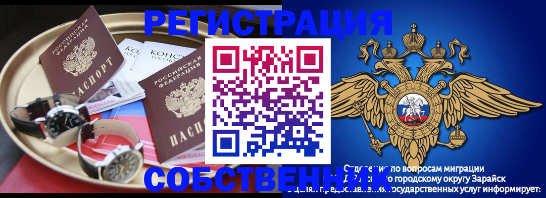 регистрация в Красноуральске