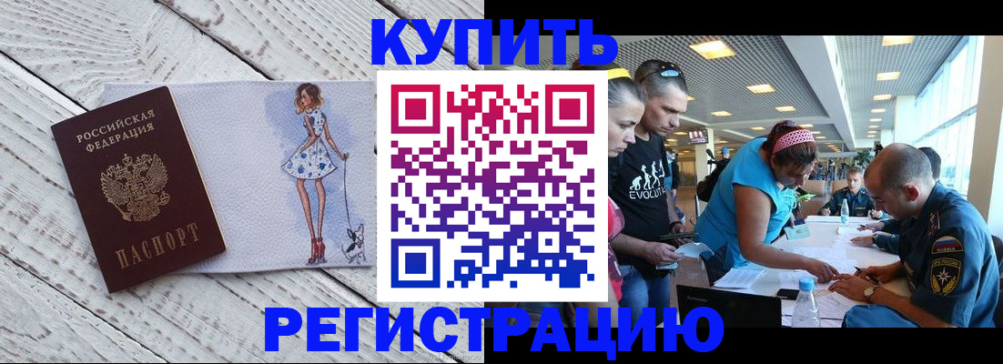 пропишу в квартире в Красноуральске