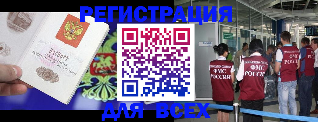 прописка поиск в Красноуральске