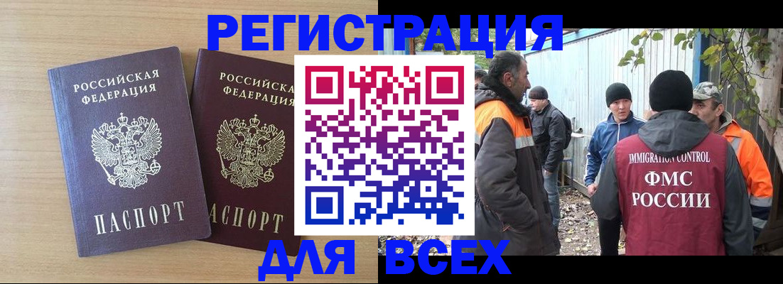 прописка гарантия в Красноуральске