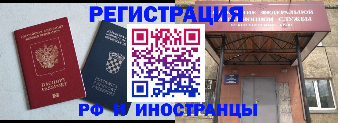 прописка поиск в Красноуральске