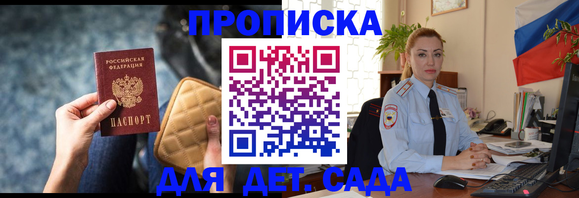 временная регистрация законно в Красноуральске